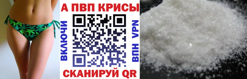 Купить наркотики сайты Коркино APVP  АМФЕТАМИН  Меф  ГАШИШ  Cocaine  Бошки Шишки 