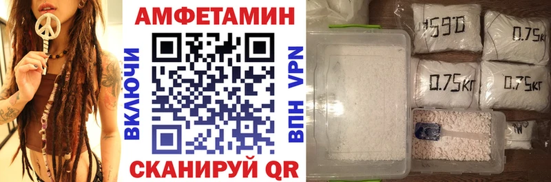 Amphetamine Розовый Коркино