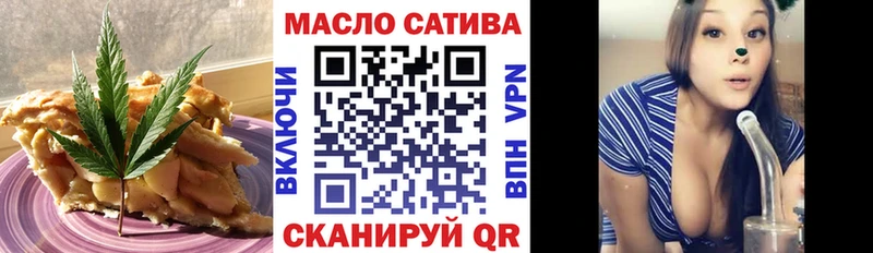 купить   Коркино  hydra ONION  Еда ТГК конопля 