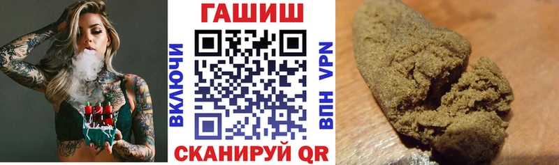 купить  цена  маркетплейс Telegram  ГАШ хэш  Коркино 