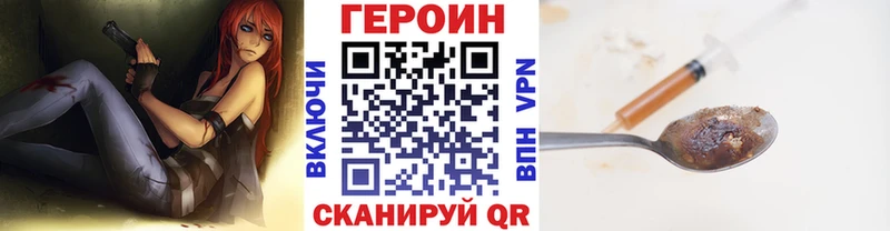 Героин гречка  Коркино 