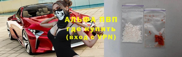 синтетический гашиш Пролетарск
