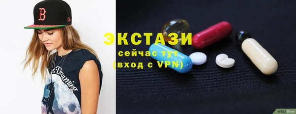 прущие грибы Алзамай