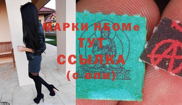 2c-b Протвино