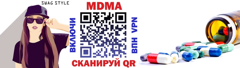 МДМА кристаллы закладки Коркино