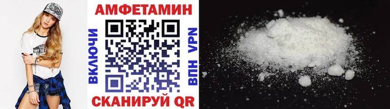 МЕГА вход  Коркино  МЕТАМФЕТАМИН кристалл 