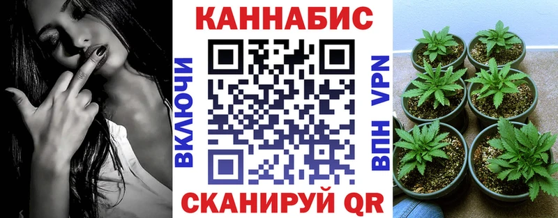 Шишки марихуана планчик  Коркино 
